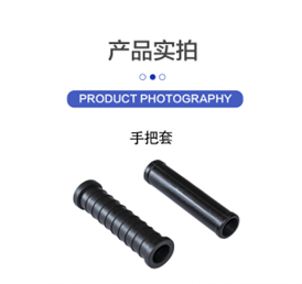 手把套缩略图