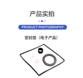 密封垫(电子产品)