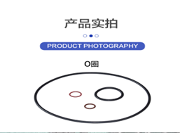 O圈