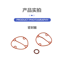 密封圈